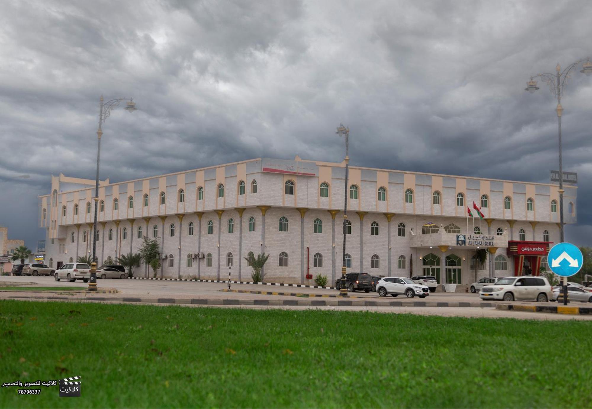 Al Jabal Hotel Salalah Luaran gambar